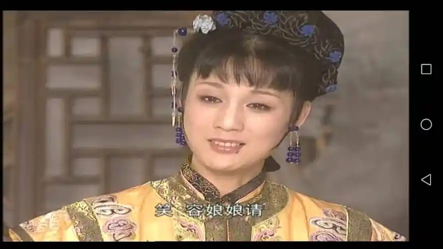 《康熙王朝》容妃扮演者是谁?