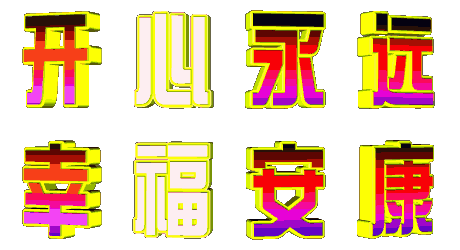 460_250gif 动态图 动图