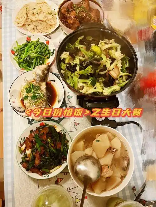 弟弟的生日大餐