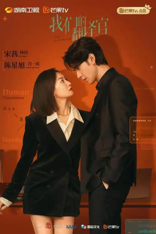 李现|胡歌|宋茜|杨紫|电视剧|实力派演员_网易订阅