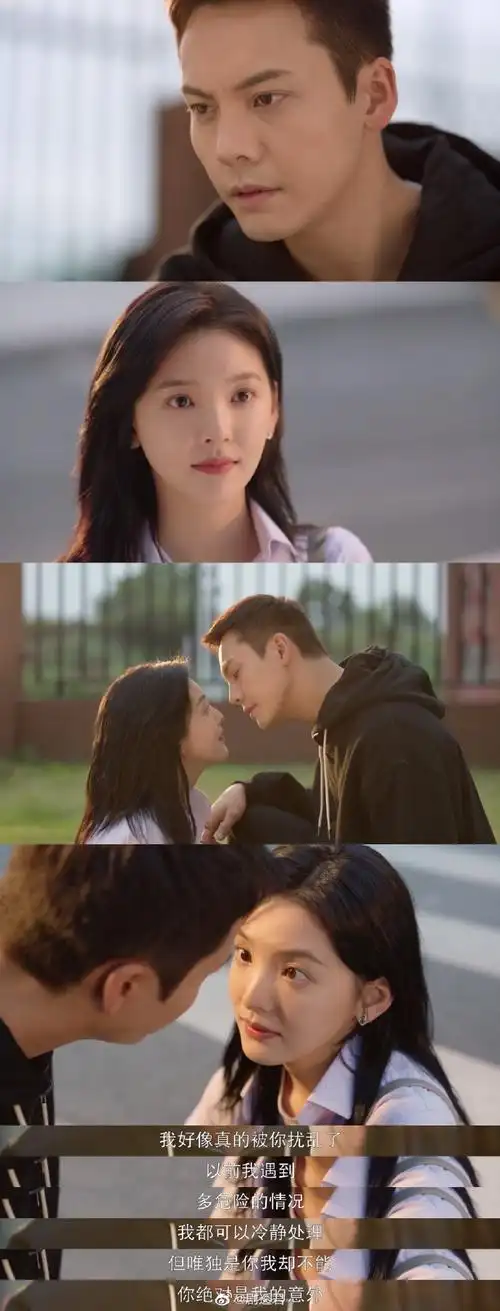 你的开心真不像演的##陈伟霆章若楠逆光吻疯狂上分##电视剧照亮你