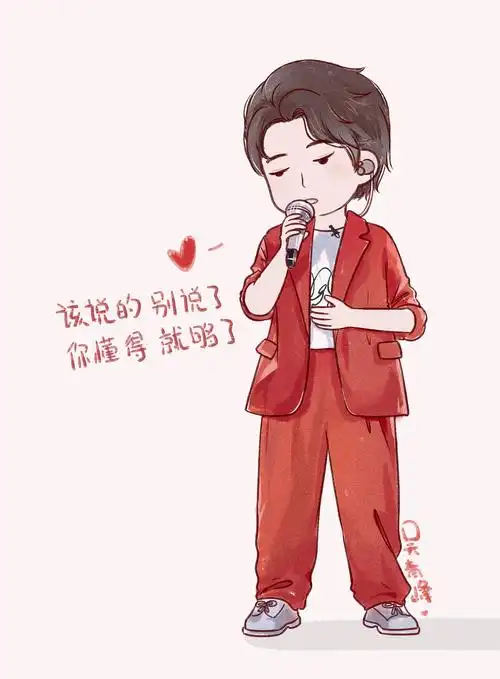 《我是歌手》吴青峰