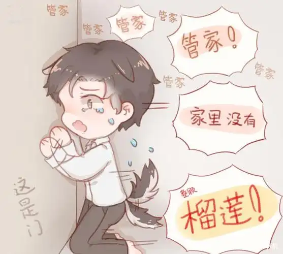 《迪奥先生》:哪怕脑子坏掉了,也绝不会忘了我爱你!