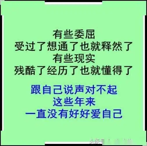 心累的时候,心疼的时候