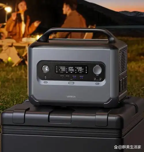 绿联星辰户外电源gs1200w大功率,磷酸铁锂电芯,充电快又安全