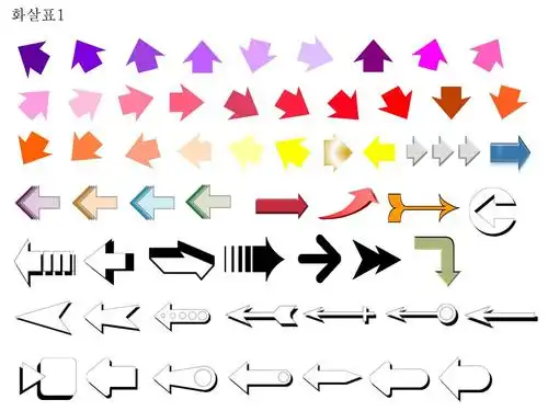 ppt箭头图标.ppt 5页