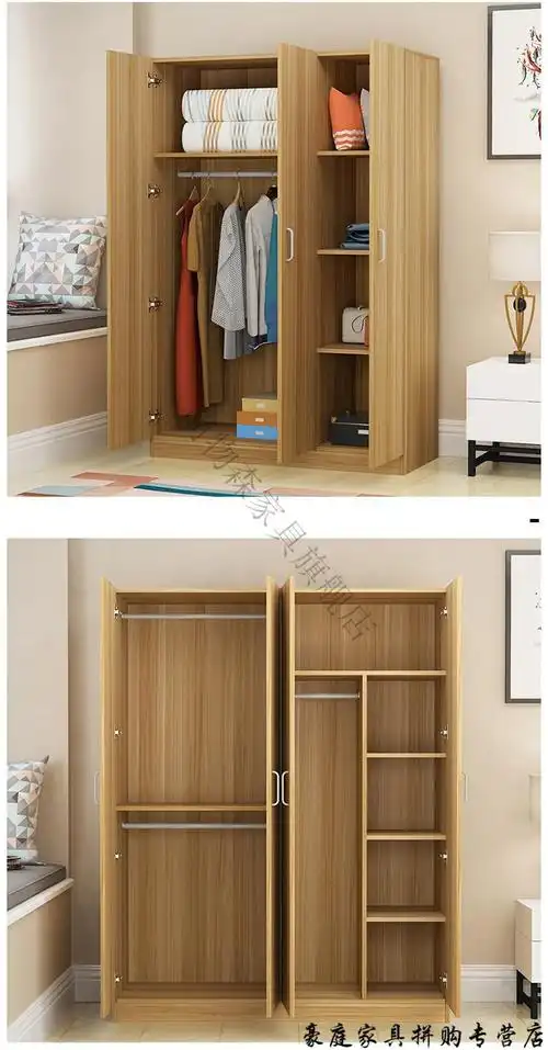 生态同款通用简物森衣柜现代简约板式组合衣柜衣橱储物柜衣架2门3门4