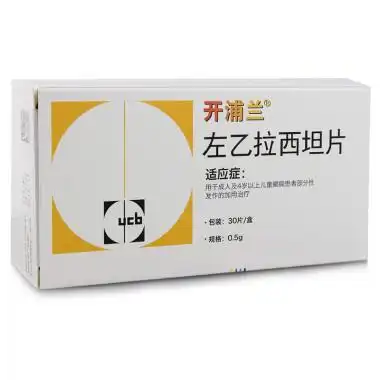 开浦兰 左乙拉西坦片 500mg*30片