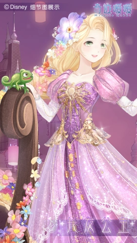 奇迹暖暖迪士尼公主主题活动