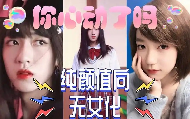 【贺峻霖】男生女装能有多惊艳|你心动了吗 (无女化纯颜值向)tina贺
