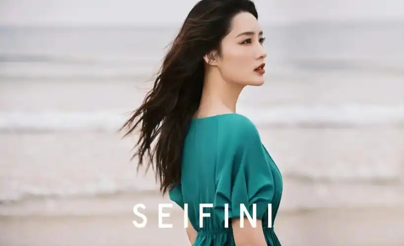 seifini诗凡黎品牌代言人李沁