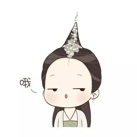 谁说帝王无情这个芸汐传里的清妃娘娘凭什么让胡兵带她去时装秀