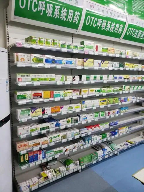 29店药品分类和陈列整改