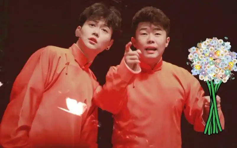 神仙可爱孟鹤堂人间甜饼周九良