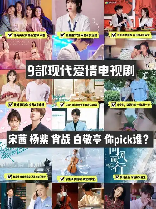 热门新剧推荐 9部2020年超好看现代电视剧