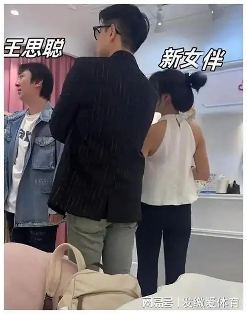 王思聪穿着朴素,陪新女友在日本逛童装店?原来只是一场乌龙?