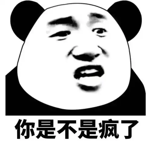 四个美女一起架起腿,竖起中指图片 - 斗图表情包 - 斗图神器 - adoutu