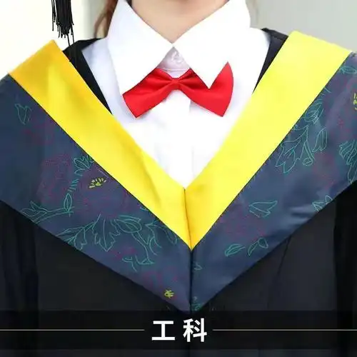 现货学士服垂布学位服领子服硕士服博士服垂布毕业礼服披肩晟易升黄色