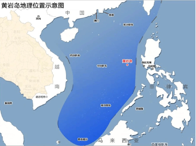 黄岩岛南海中非战征ppt_word文档在线阅读与下载_无忧文档