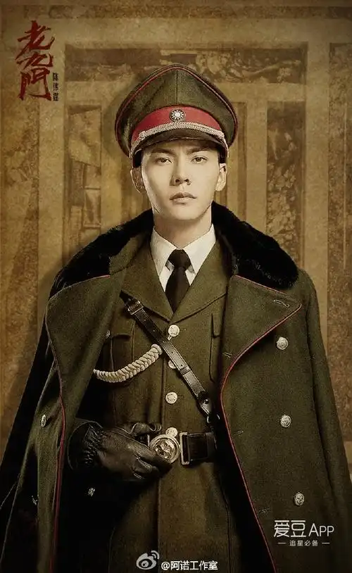 [陈伟霆][新闻]160614 《老九门》改档 7月4带你看佛爷