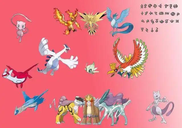 传说中的神奇宝贝大汇集