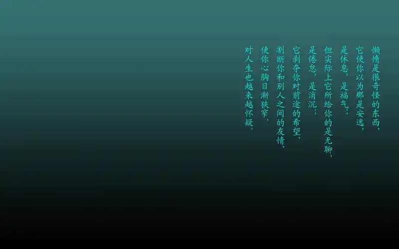 纯色感恩文字控励志高清桌面壁纸 第二辑-风格壁纸-壁纸下载-美桌网