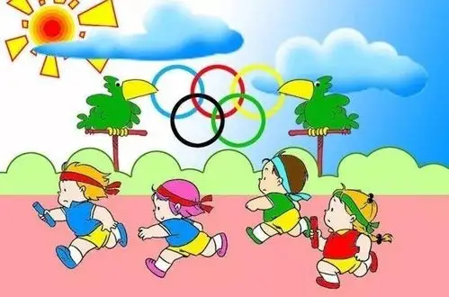 大风车幼儿园亲自运动会邀请函 - 美篇