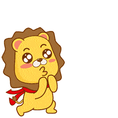 【首发】全套小狮子表情包免费领喽!
