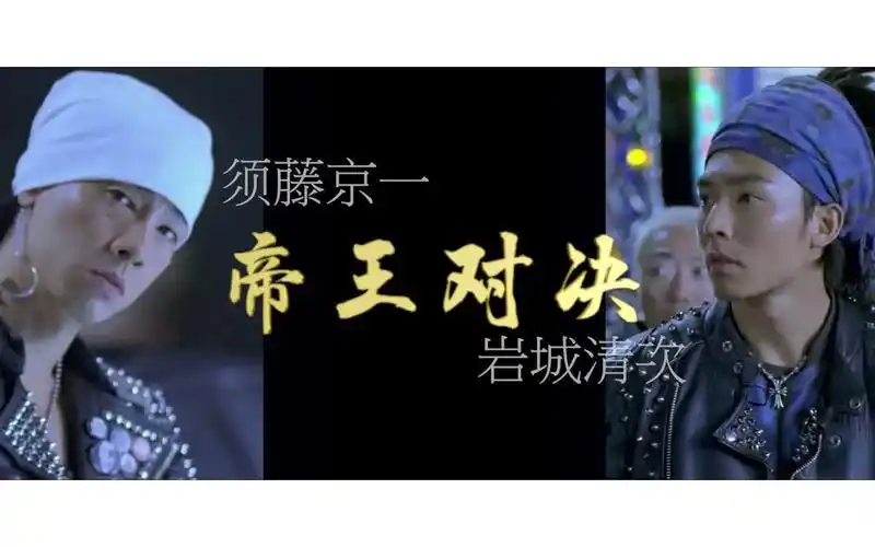 头文字d 为争帝王车队扛把子 陈小春驾驶不慎掉悬崖险送命