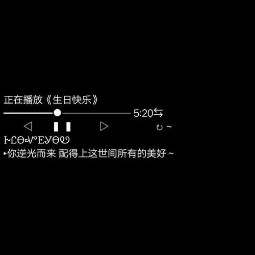 2023祝闺蜜生日快乐文案:祝你年年有鲜肉,岁岁有奶狗!