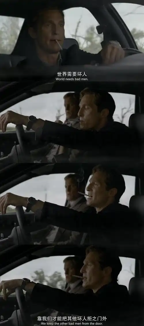 电视剧#截图 台词 真探 第一季 马修麦康纳