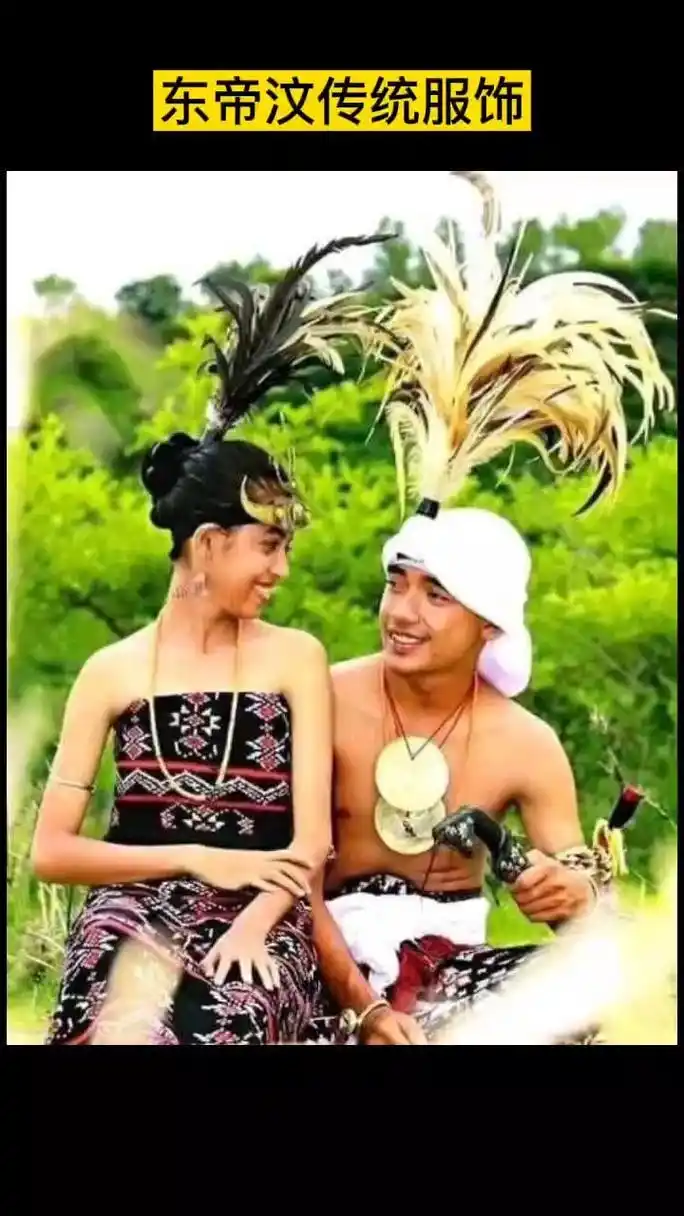 东帝汶特有的民族服饰 独具一格的特色,来自世界上最年轻国家的传承