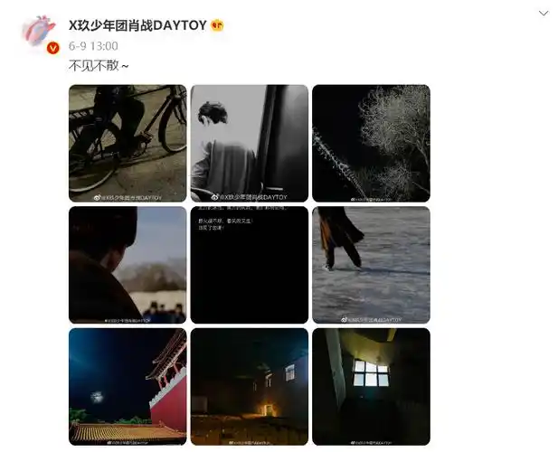 肖战绿洲晒出新动态,图片另有深意?粉丝纷纷对"暗号"_腾讯新闻