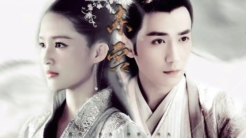 【朱一龙×李沁|伪东宫】初见 | 离心碎 空流泪 人不归