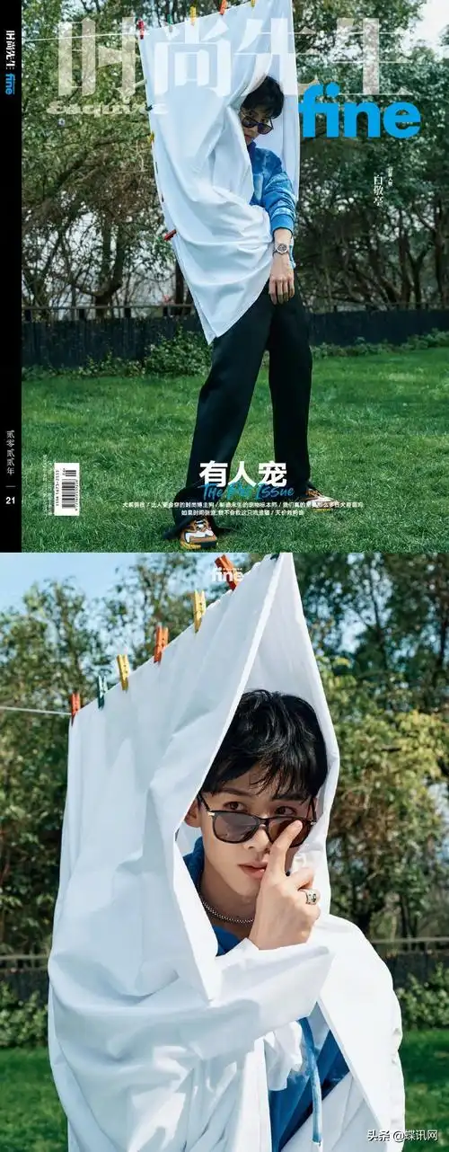 男人时尚杂志(帅气男明星时尚杂志封面大片新鲜出炉!可以一饱眼福啦)