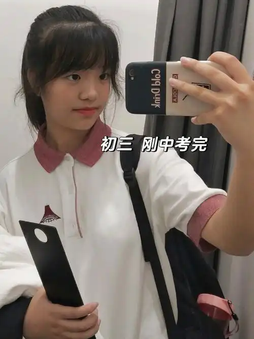 从初三到高三的我