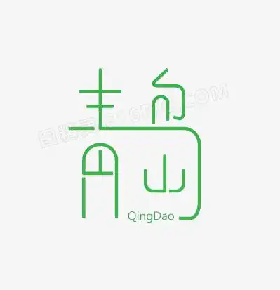 艺术字中文字中国风文字边框中国风文字排版中艺术字文字框中元节艺术