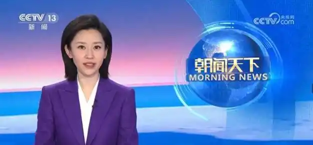 从早忙到晚,连续出镜新闻联播朝闻天下文化十分3档节目|央视|记者|女