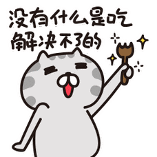 网友在泰和国际城某饭店吃到霉变食物!