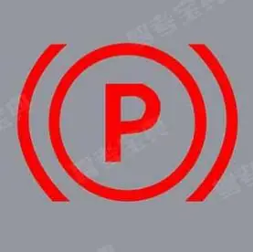 d,驻车制动器处于解除状态c,防抱死制动系统出现故障b,驻车制动器处于