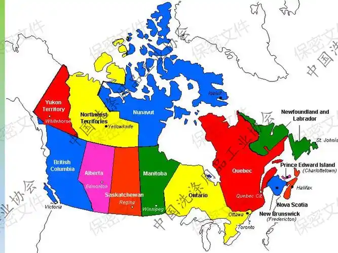 中国洗涤用品工业协会与加拿大特种消费品协会开展学术交流