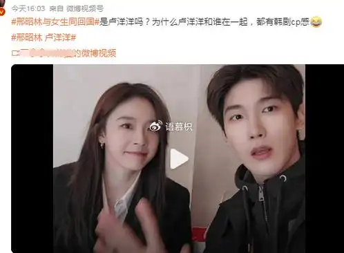 女歌手想给金主生子?蒋依依特权咖?龚俊被换角?