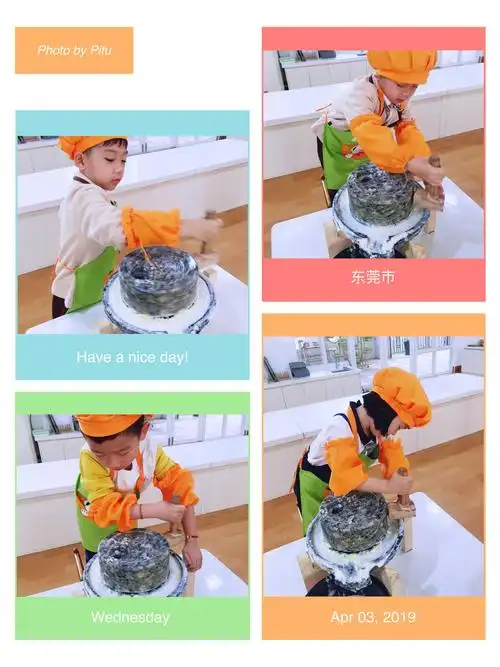 凯迪弘佳幼儿园中二班食操活动---磨豆浆