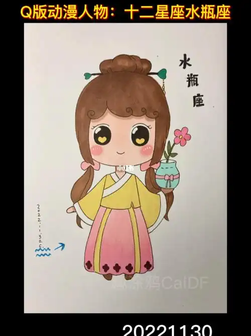 二次元  #画画  #水瓶座  #儿童画  #简笔画  详细绘画过程#零基础