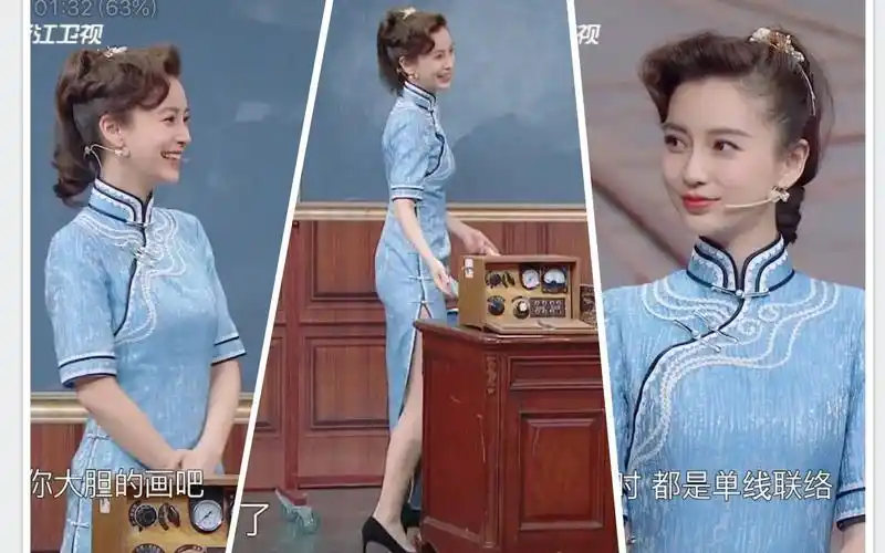 angelababy王牌对王牌第五季旗袍装最是那一抹动人的温柔一