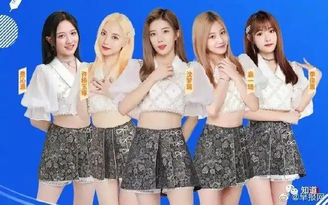 上海为鼓励民众接种疫苗邀偶像女团宣传