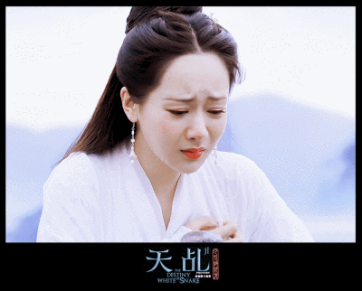 杨紫|天乩之白蛇传说|白夭夭|cr水印侵删