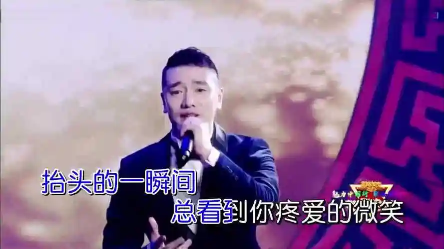 《万爱千恩》演唱者 王琪