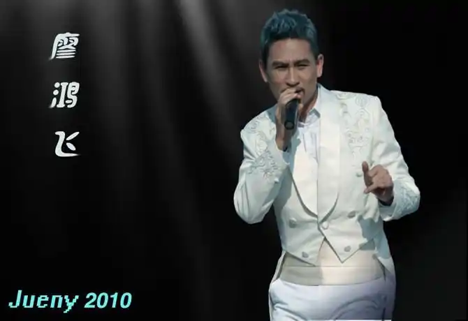 张学友模仿秀冠军全国张学友模仿秀明星商演