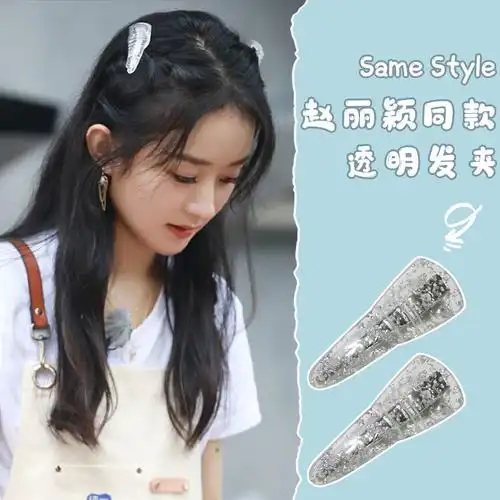 赵丽颖同款珍珠发夹少女夹子韩国ins发饰刘海发饰